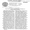 British Patent 647991 dated 1950 – ‘Improvements relating to Speed Regulating Mechanism for Internal Combustion Engine’